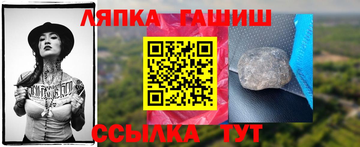 Гашиш индика сатива Чехов
