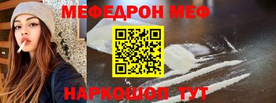 мдма Малоярославец