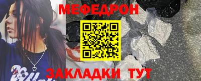 прущая мука Мариинск