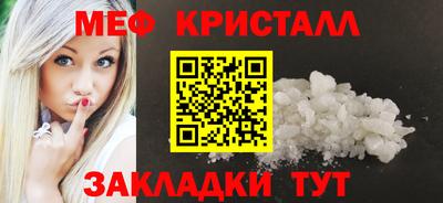 2c-b Малгобек