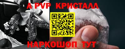 прущая мука Мариинск
