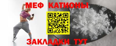 мдма Малоярославец