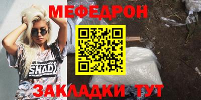 2c-b Малгобек