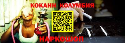 прущая мука Мариинск