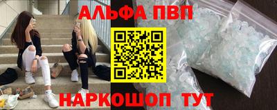 мдма Малоярославец