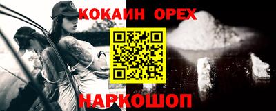 прущая мука Мариинск