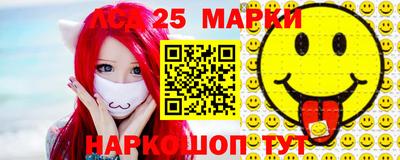 спиды Краснокаменск