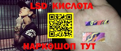 2c-b Малгобек