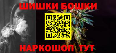 2c-b Малгобек