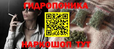 мдма Малоярославец