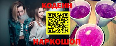 2c-b Малгобек