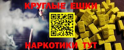 прущая мука Мариинск