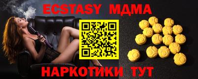 молекула духа Краснознаменск