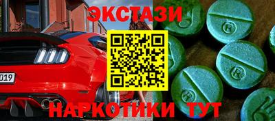 2c-b Малгобек