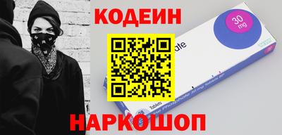 2c-b Малгобек