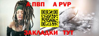 прущая мука Мариинск