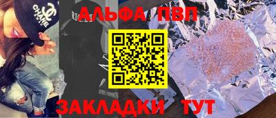 прущая мука Мариинск