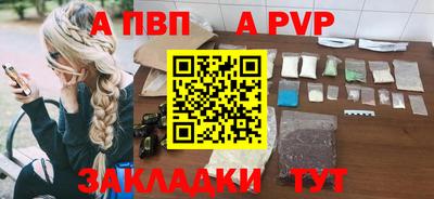 мдма Малоярославец