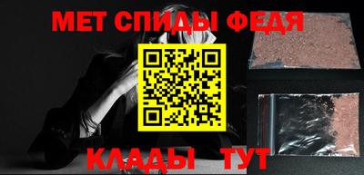 2c-b Малгобек