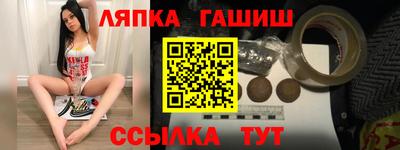 2c-b Малгобек