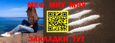 прущая мука Мариинск