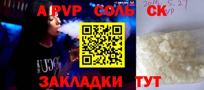 2c-b Малгобек