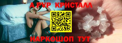 2c-b Малгобек