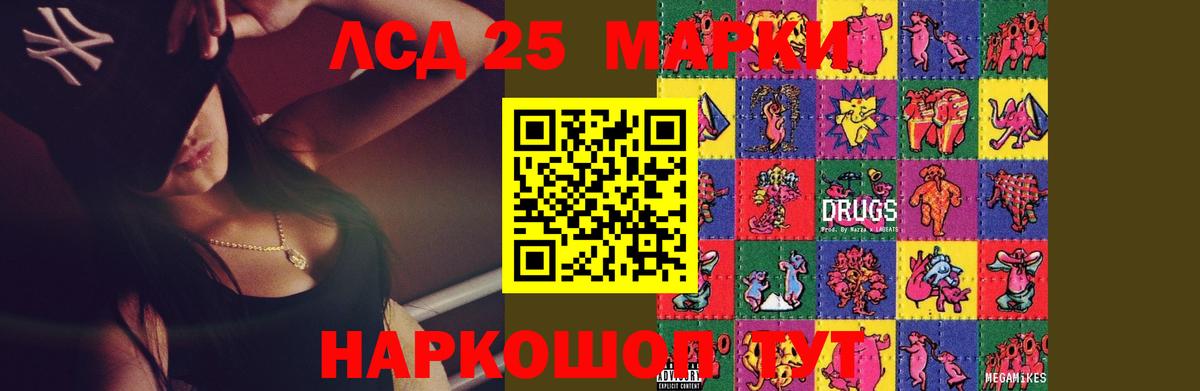 Лсд 25 экстази ecstasy  Лсд 25 экстази кислота  Вход с VPN  Чехов 