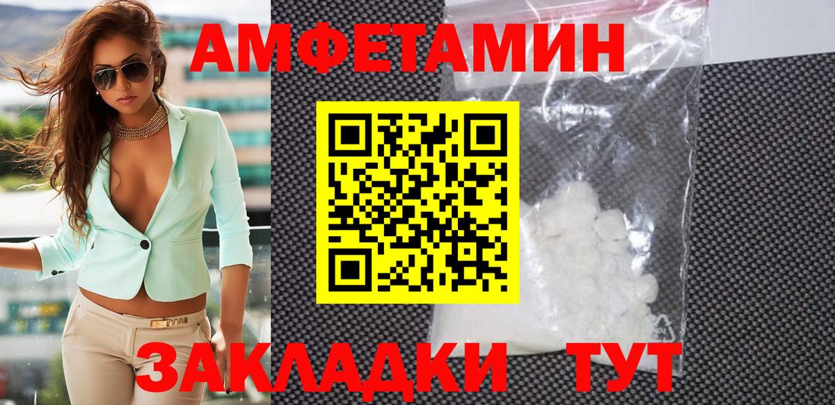 МЕТАМФЕТАМИН винт  Метамфетамин  Вход с VPN  Чехов  МЕТАМФЕТАМИН винт 