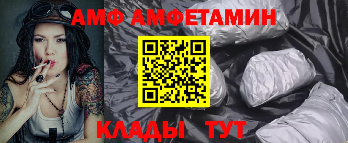 Первитин кристалл Чехов