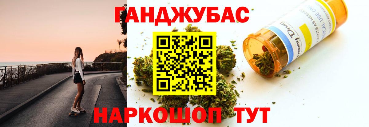 Марихуана семена  Бошки марихуана White Widow  Чехов  Вход с VPN 